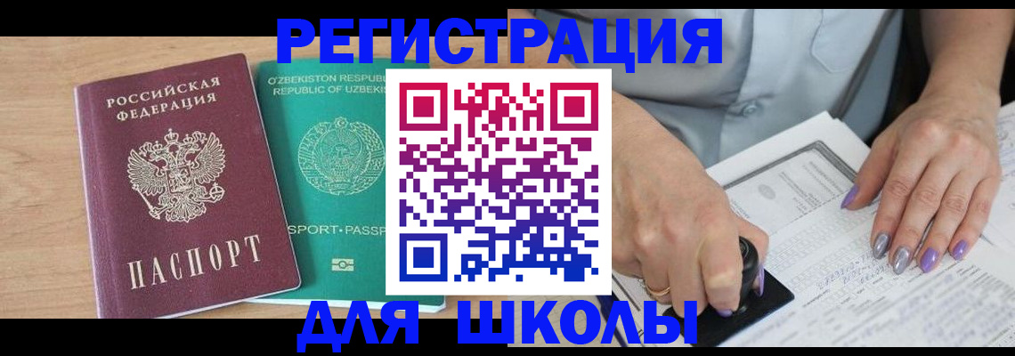 пропишу в квартире в Исилькуле