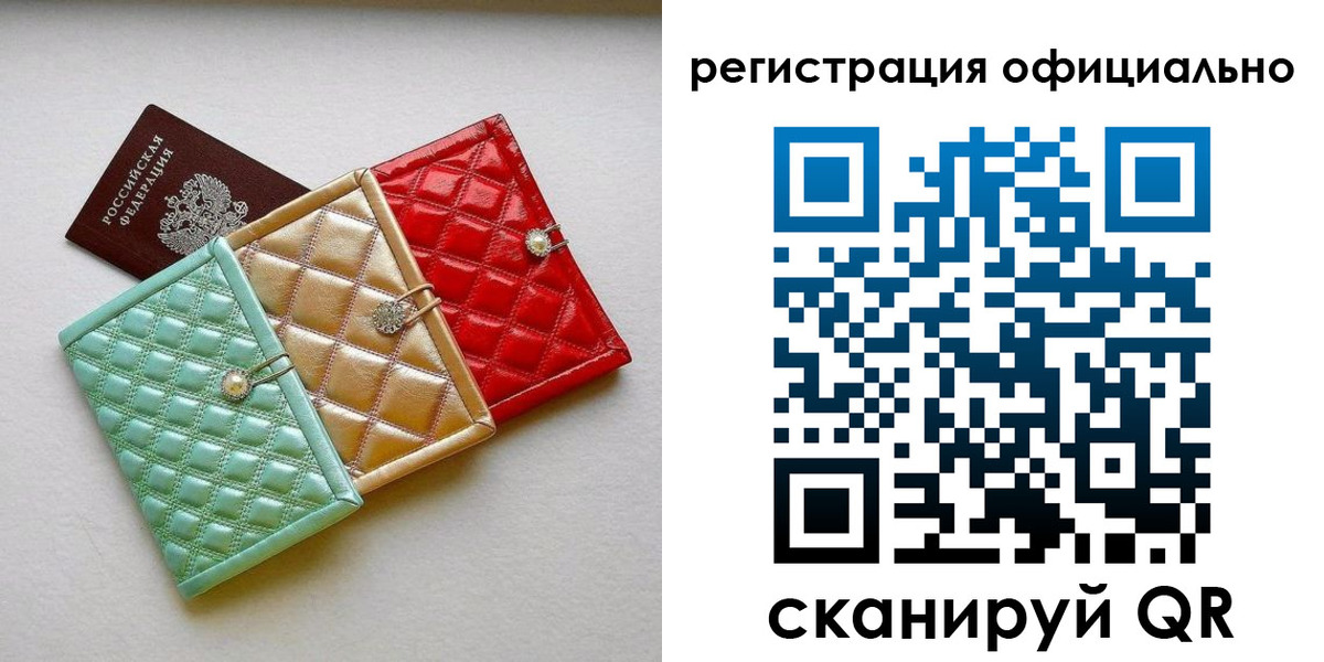 прописка иностранных граждан в Исилькуле