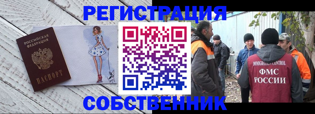 регистрация для дет. сада в Исилькуле