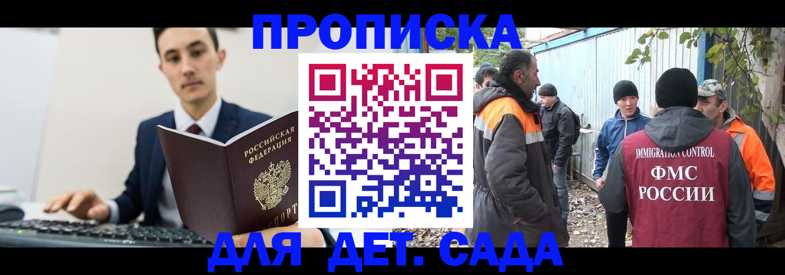 пропишу в квартире в Исилькуле