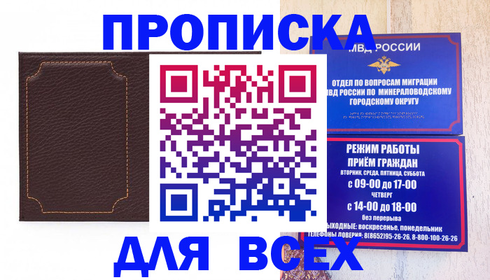 регистрация в Исилькуле